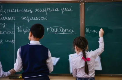 Қазақстанда білім саласына салынатын инвестиция қысқарды