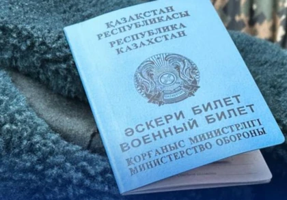 1,3 миллион теңгеге әскери билет: Алаяққа алданғанын айтып шағымданған қазақстандықтың өзі де сотталуы мүмкін