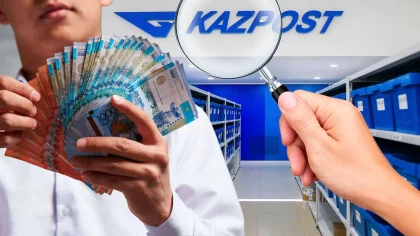 "Қазпошта" тоғыз айда 10 миллиард теңгеден астам шығынға батты