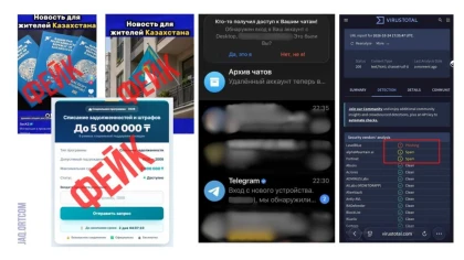 5 миллионға дейін несие мен айыппұлды кешіруге уәде беріліп жатыр: Қазақстандықтарға ескерту жасалды