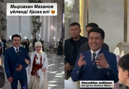 "Жігіттер" тобының әншісі Мырзахан Маханов үйленді