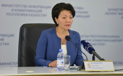 Светлана Жақыпова халықтың әлеуметтік осал топтары жөніндегі уәкілі болып тағайындалды