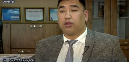 Адвокат выступил против казахстанских знаменитостей и теперь просит защиты: Дело о лотерее