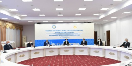 Громадные заслуги Елбасы: В Кызылорде прошла республиканская конференция, посвященная дню Первого президента