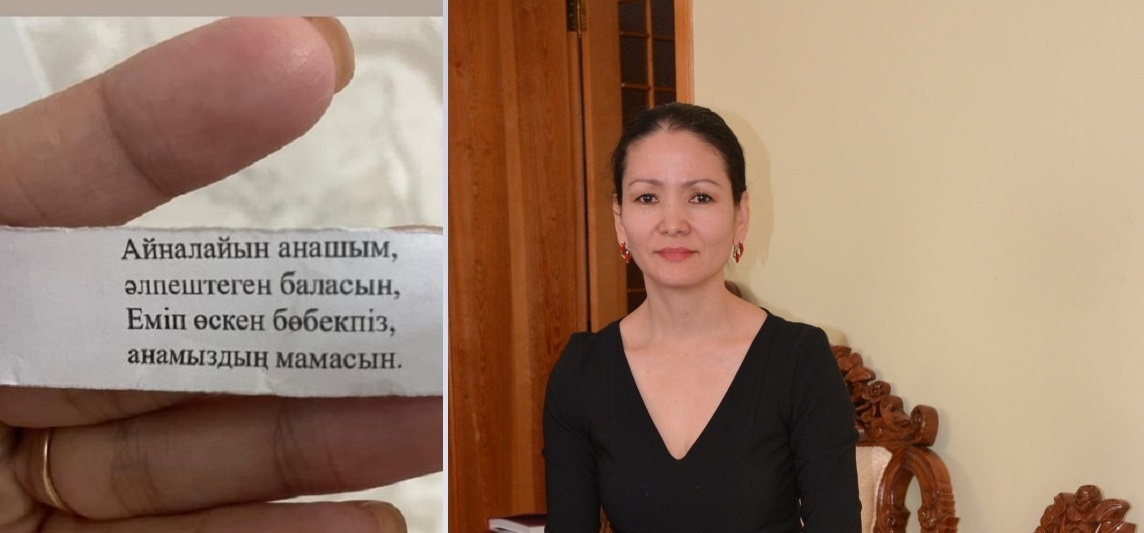 Мен сені сорғым келеді