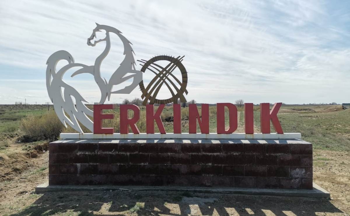 Эвенктер арасындағы жақындық