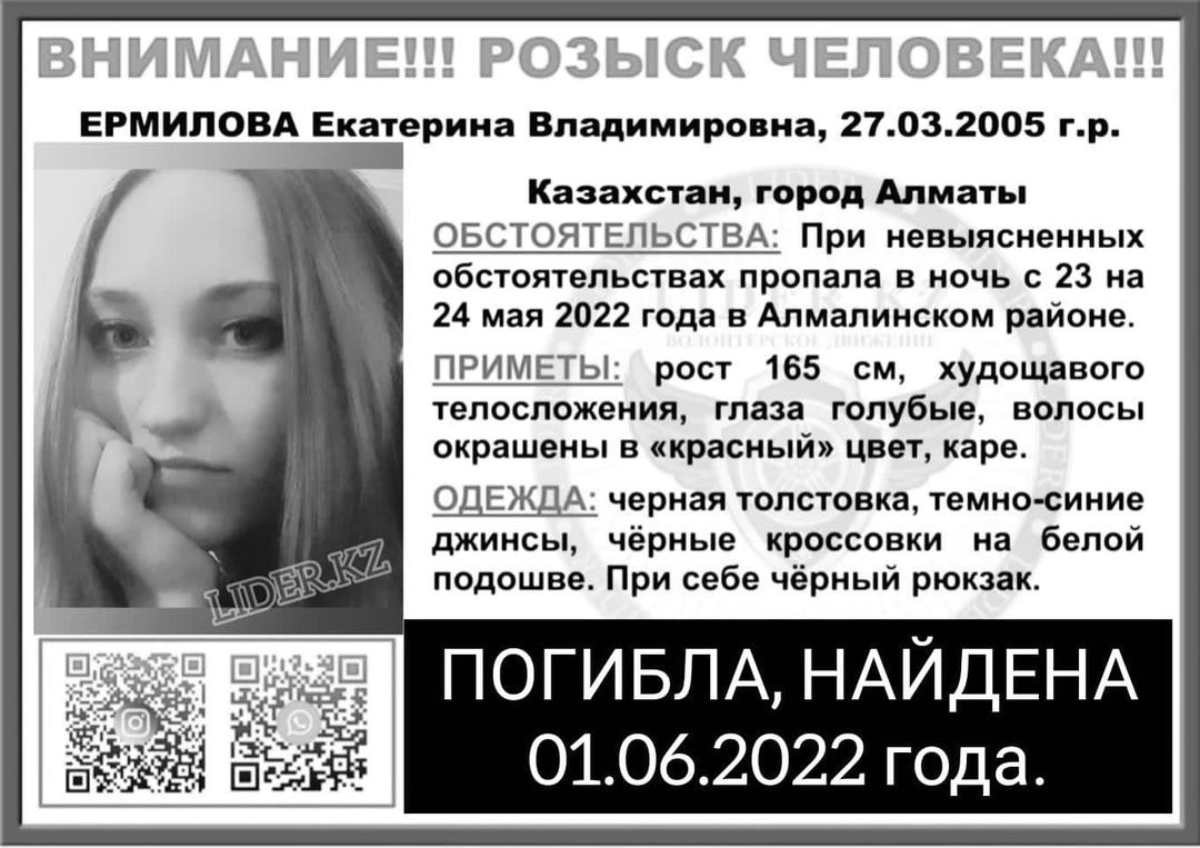 Мен Смоленскіге жатқым келеді