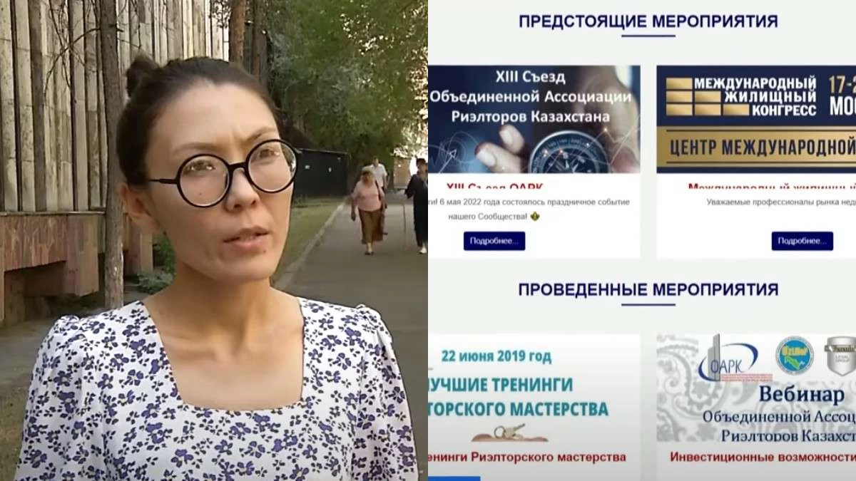 сайттар