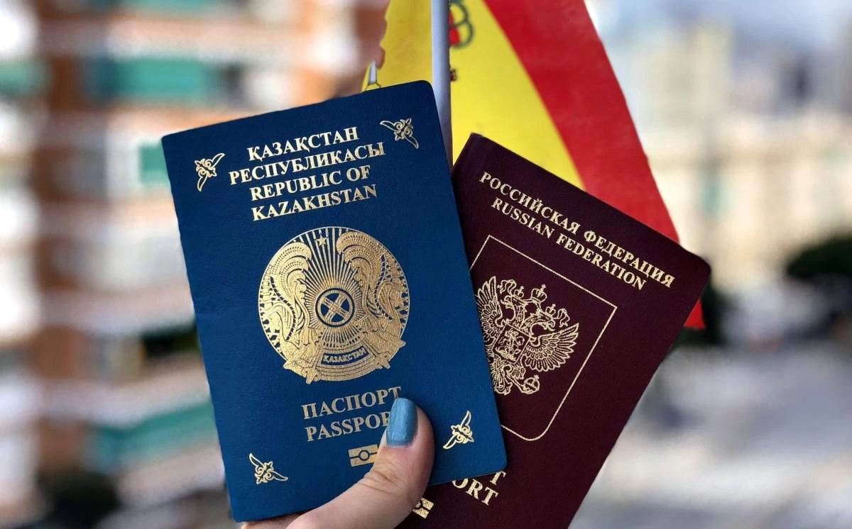 паспорт Каз Рус