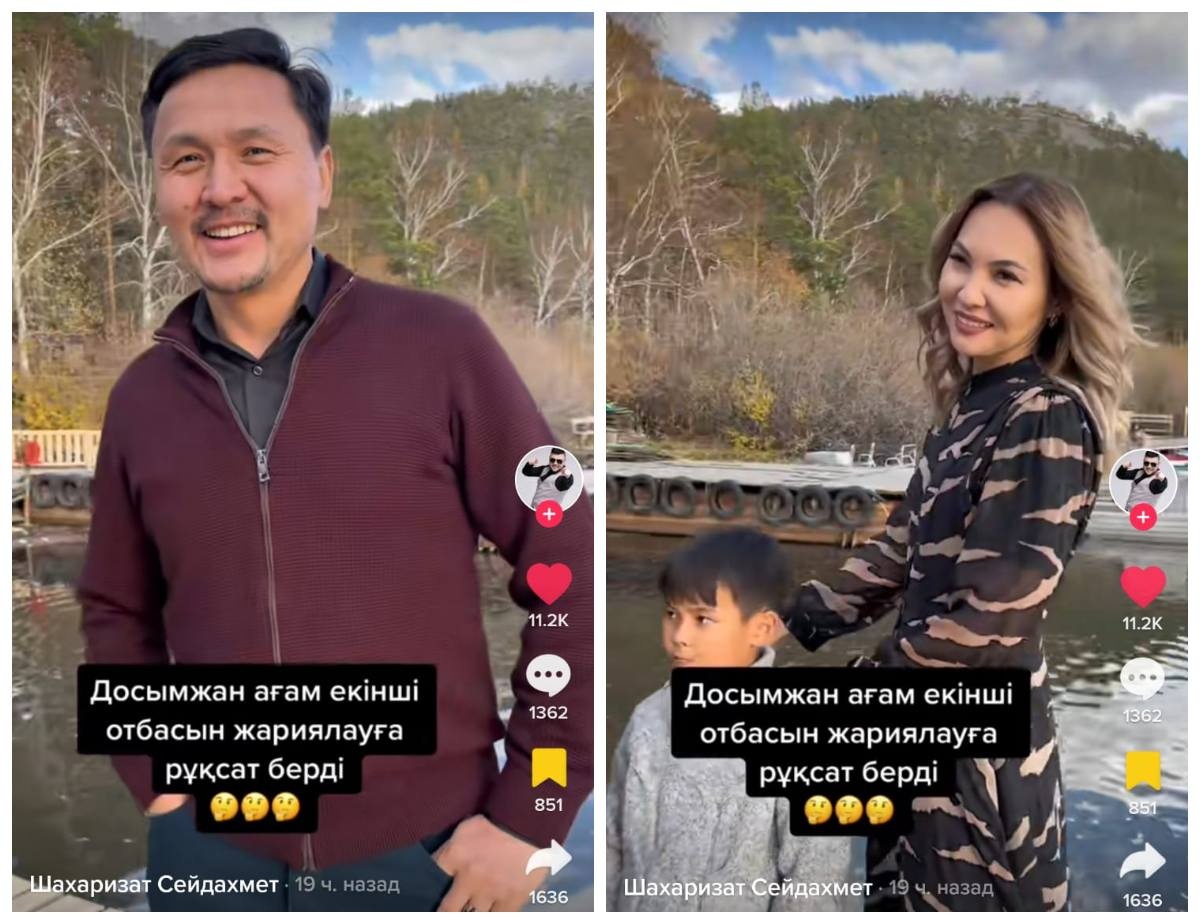 Нозия секс Тәжік