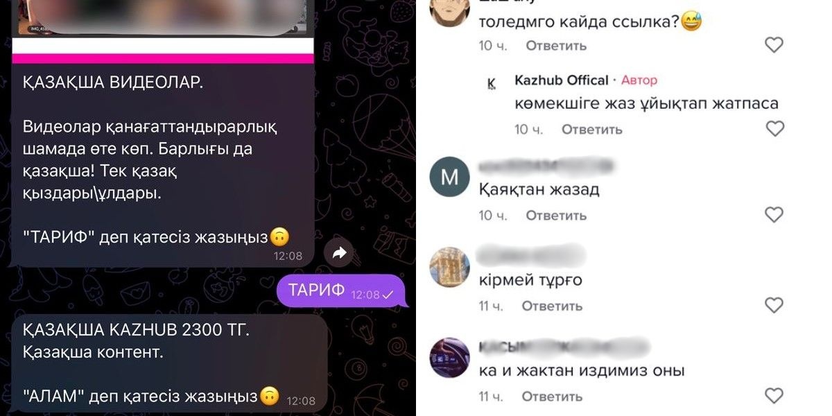 Қатерлі ісікке байланысты аналь