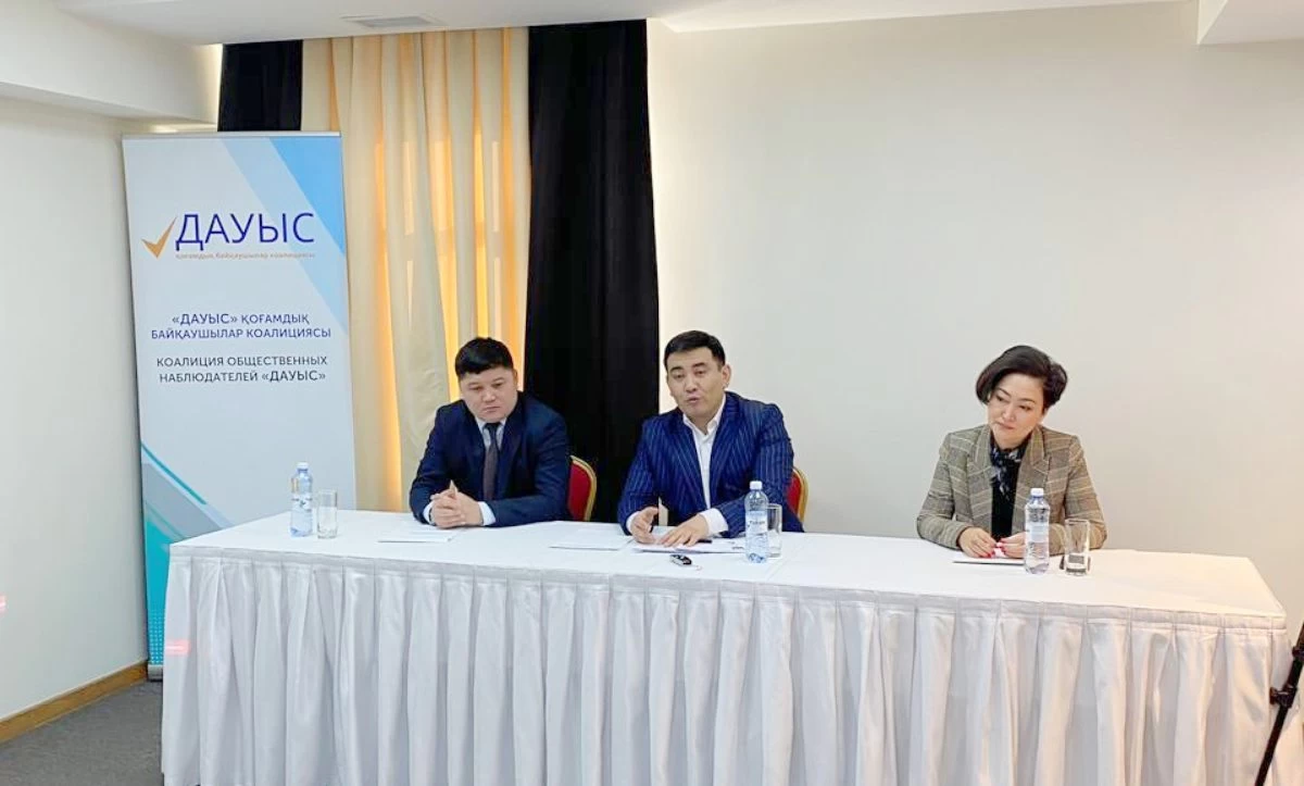 Дауыс коалиция