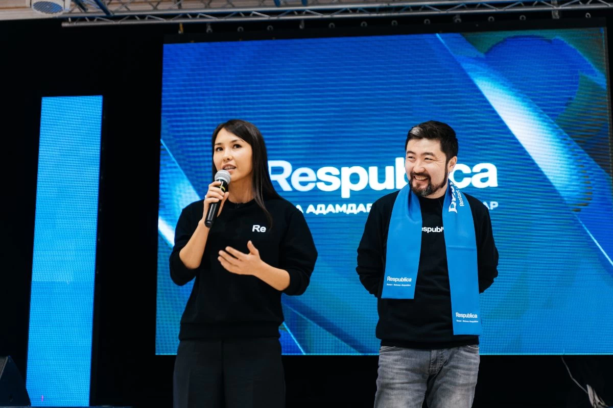 республика