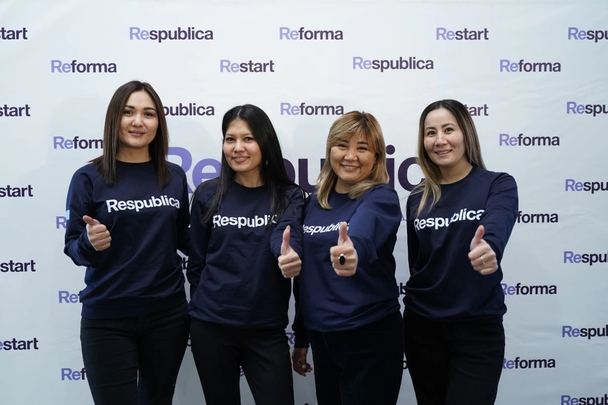 республика