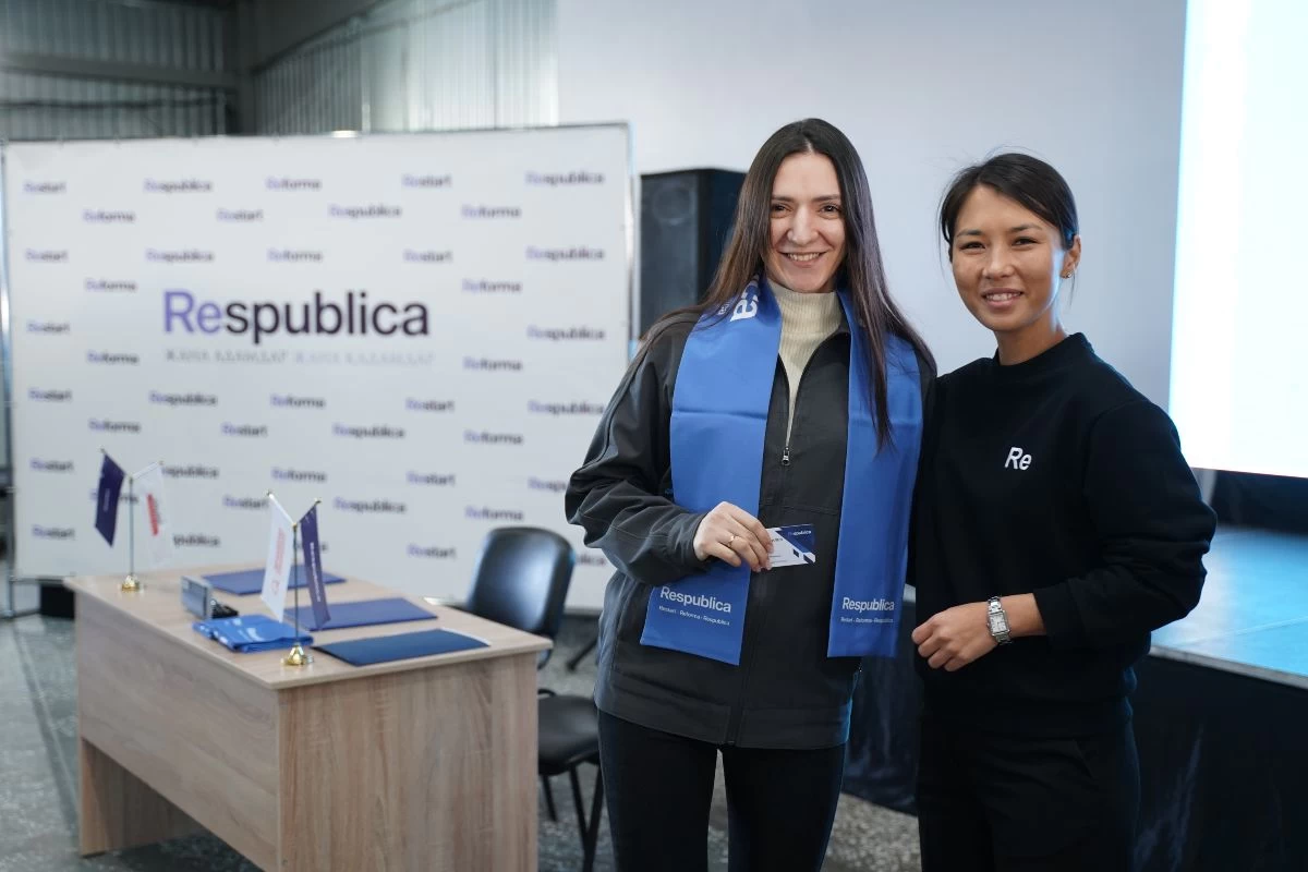 республика