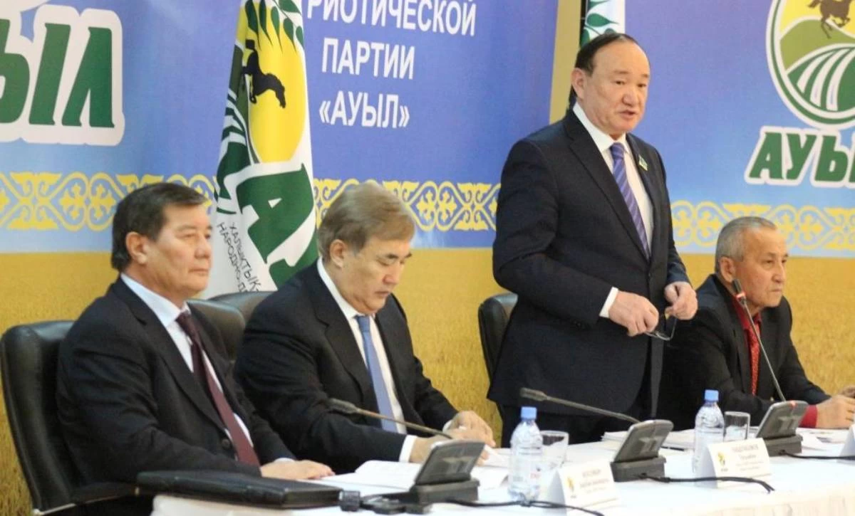 Ауыл партия 2