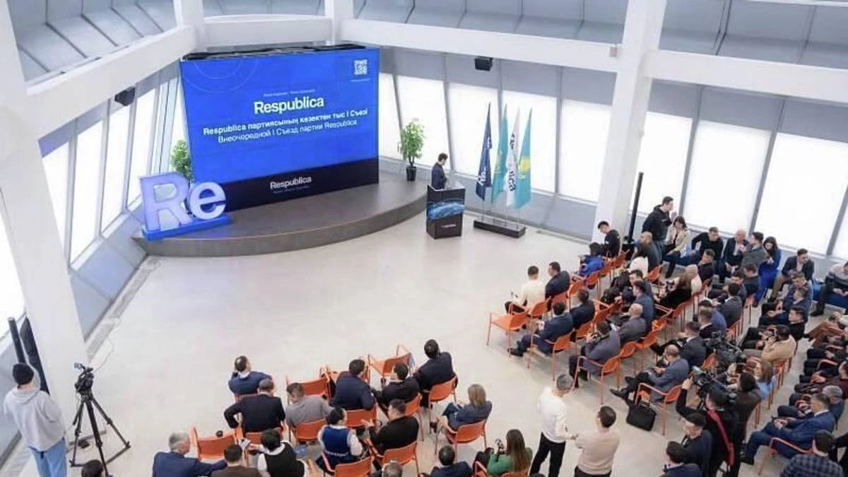 Республика агитация