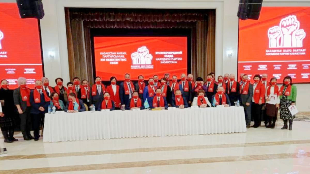 Халык партиясы 2