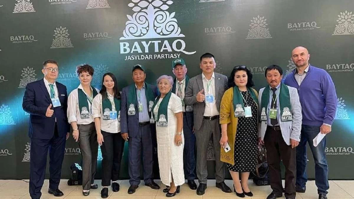 Байтак партия 3