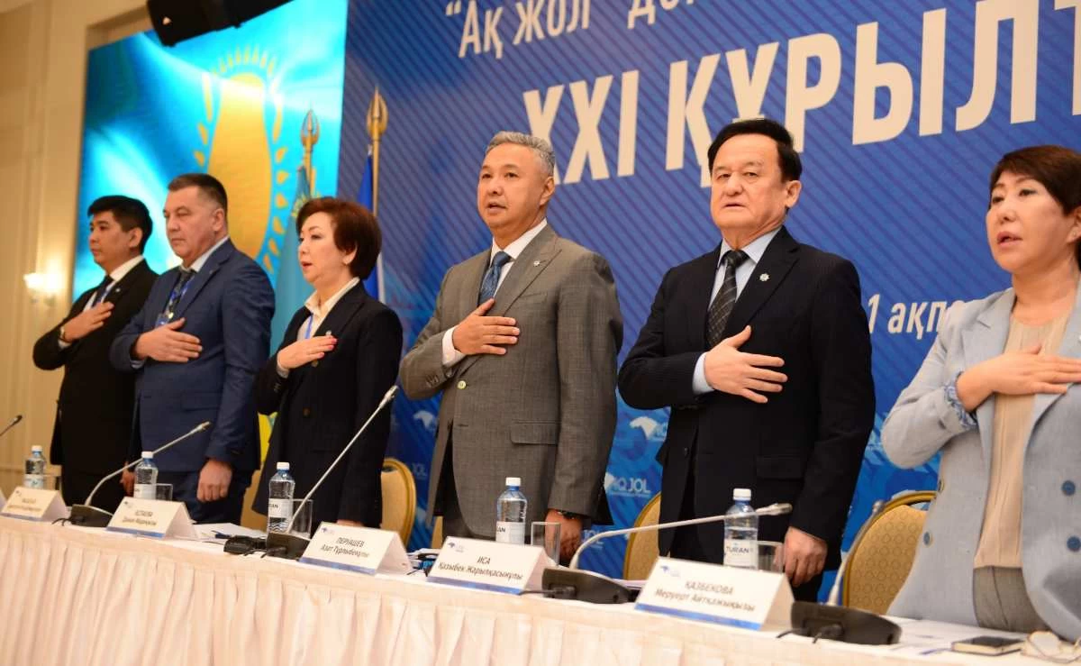 Ак жол партия