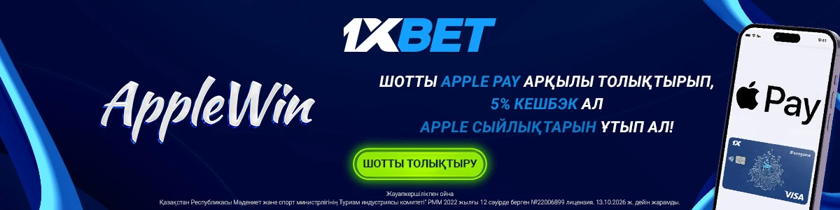 applewin