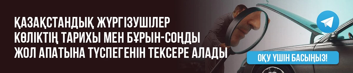 баннер