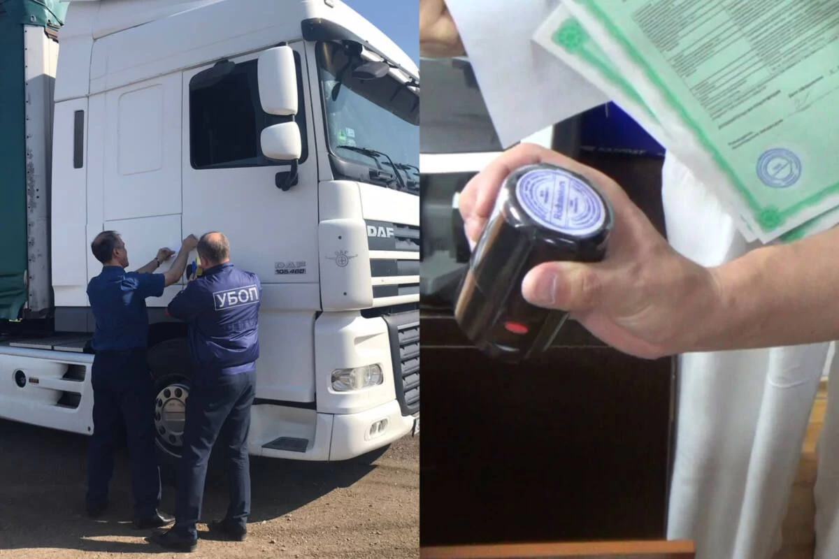 көлік тіркеген