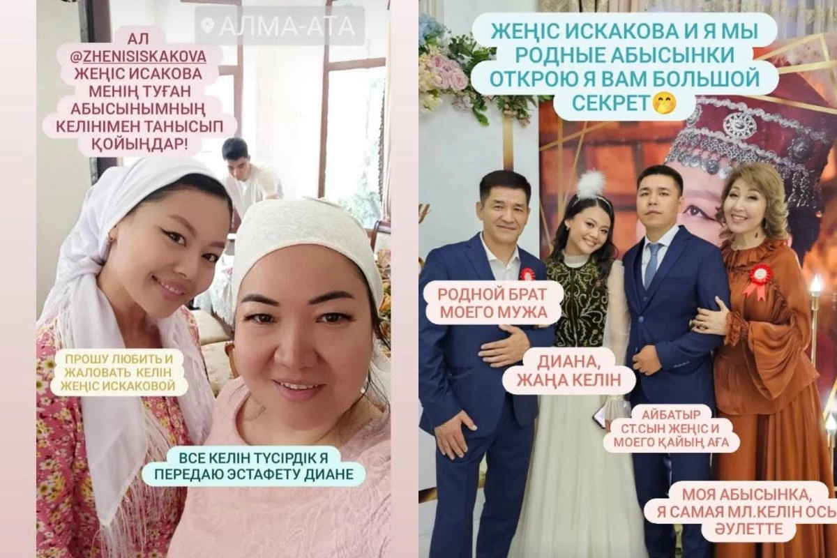 Беларусь вокзалындағы эротикалық массаж