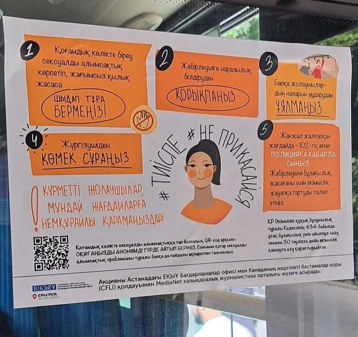 Қыздар өздерімен жыныстық қатынасқа түскен видео