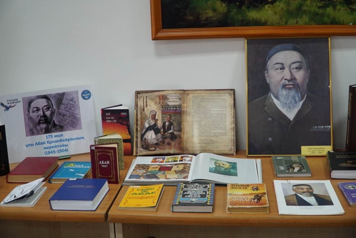 "Біздің Абай": Шығыс Қазақстанда әлемнің 37 тілінде электрондық ...