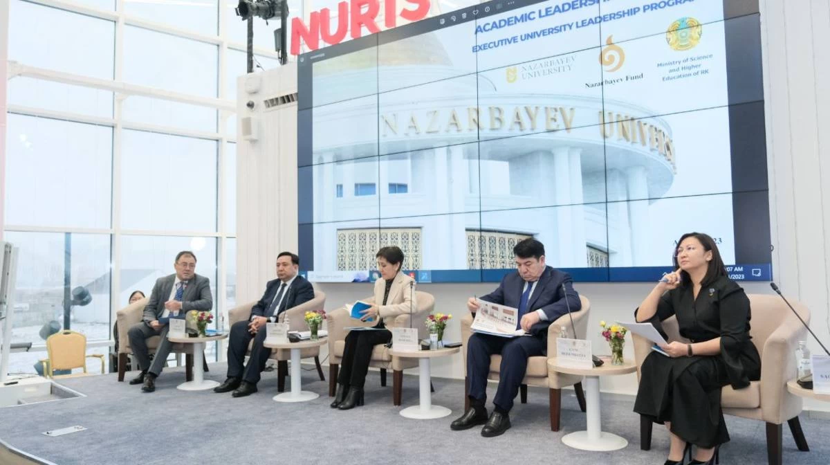Назарбаев универ 3