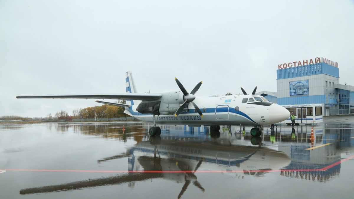 Костанай аэропорт
