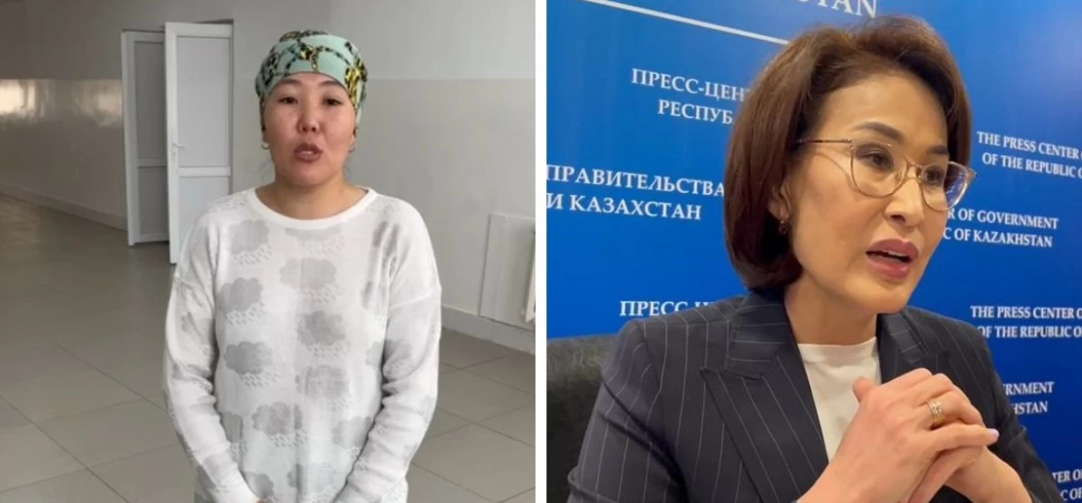 Аружан Раталы