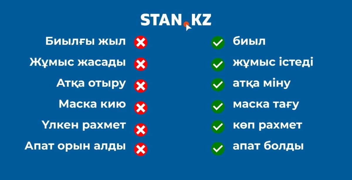 Әжелермен мобильді секс