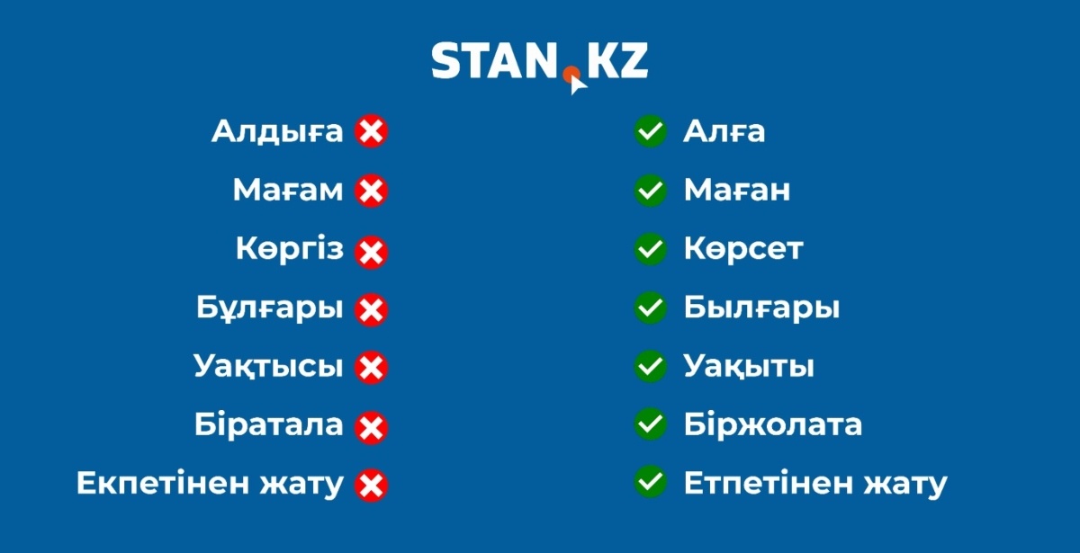 Кәмелетке толған әйелдер тік тұрып қалады