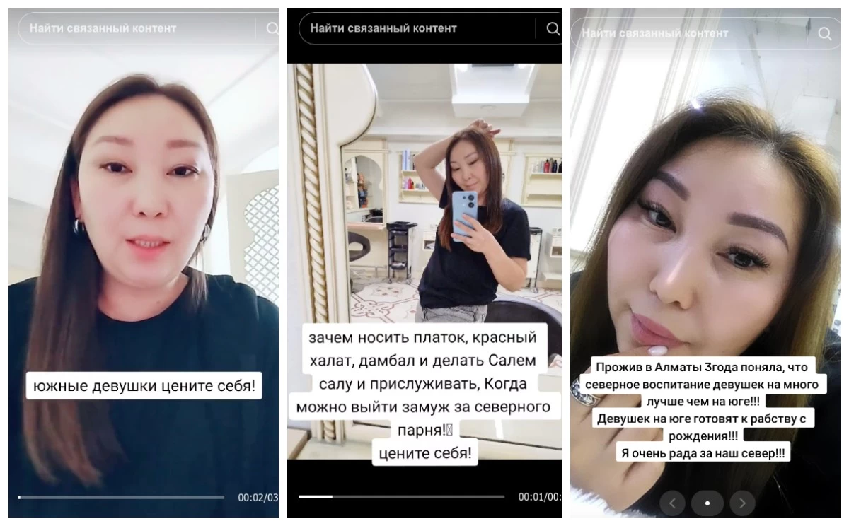 Азина Сәдудің TikTok-тағы видеосынан скрин