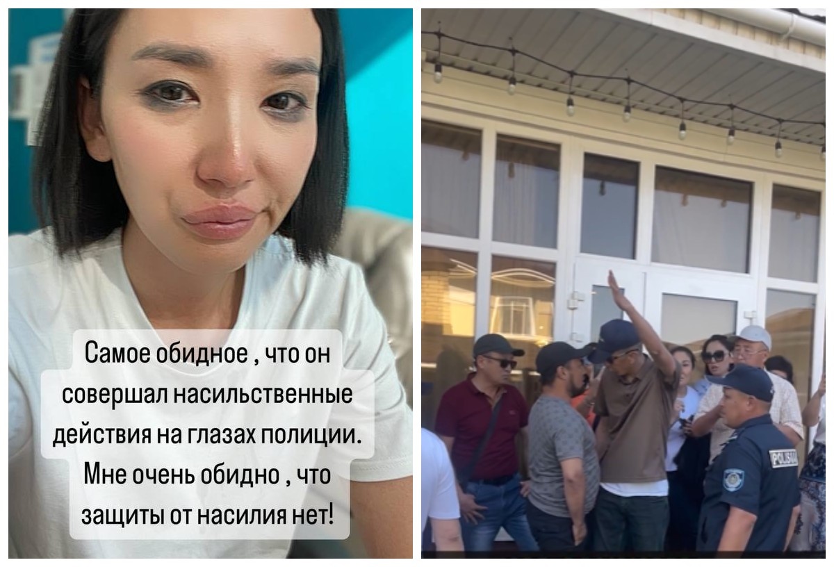 Қорғанның интимдік кеші