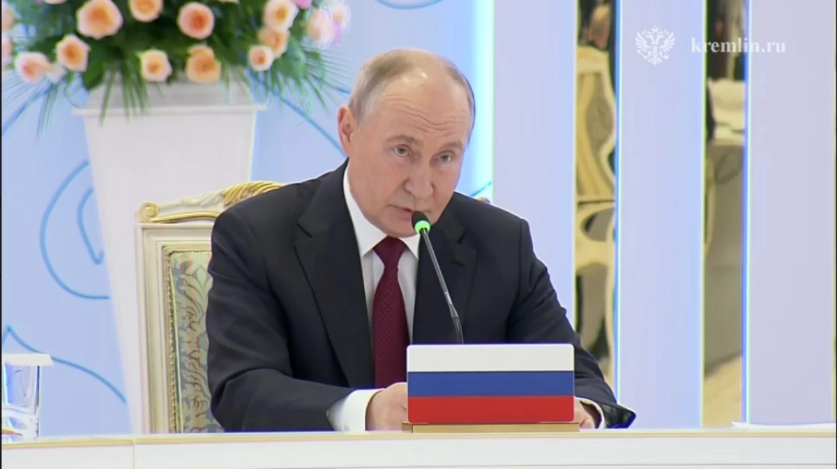 Путин