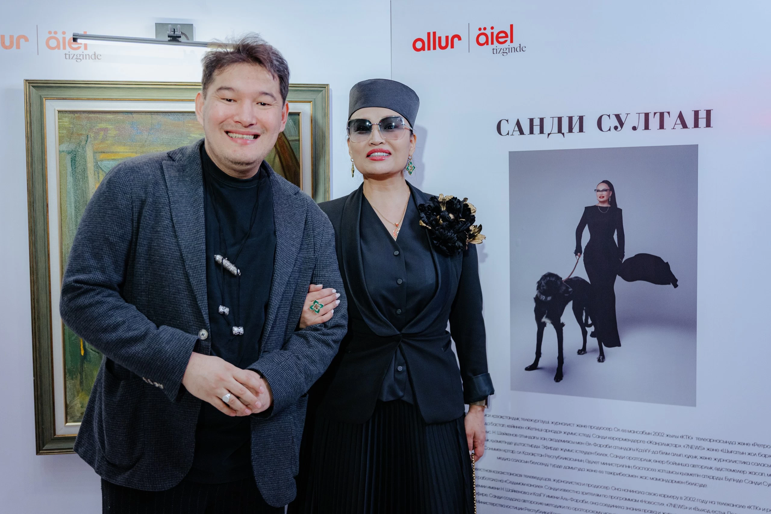 Фотосуретте іш киімнің көрінуі көрсетілген.