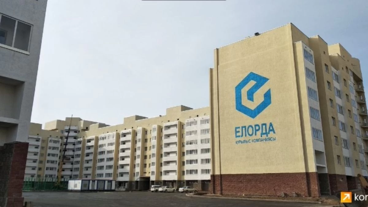 елорда құрылыс