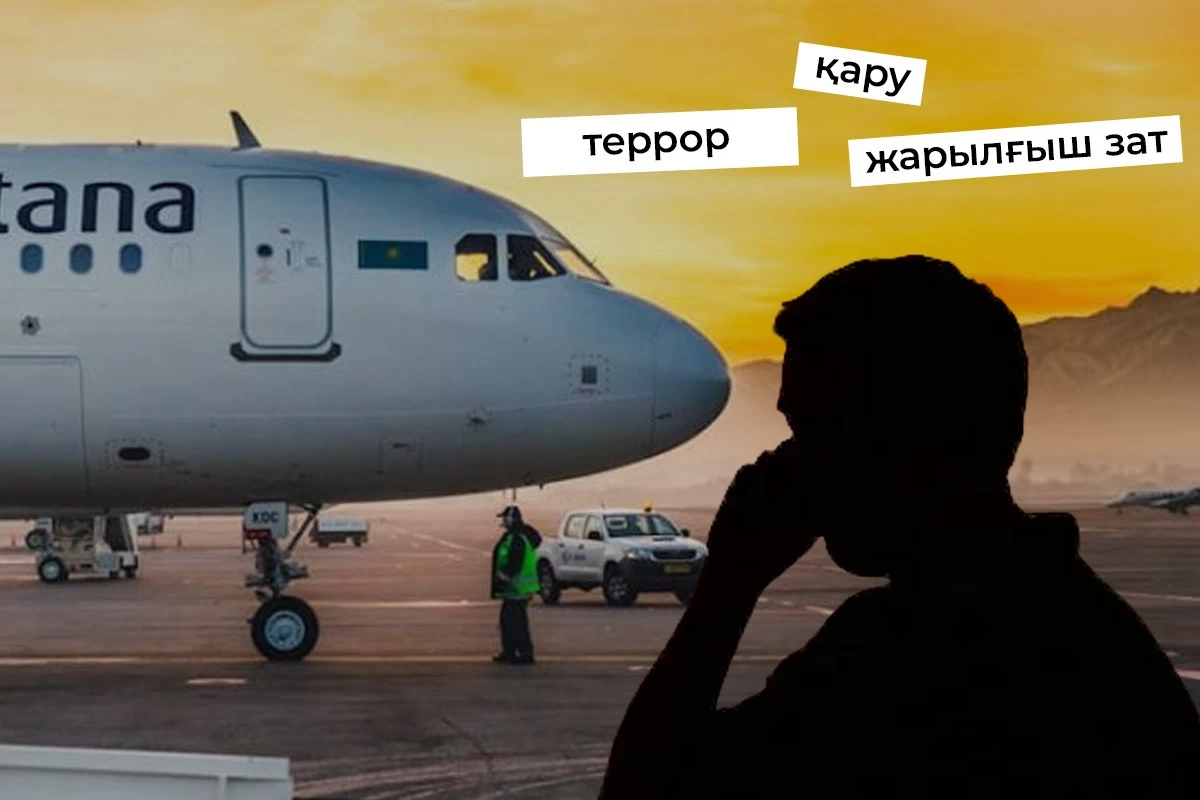 Коллаж: Stan.kz