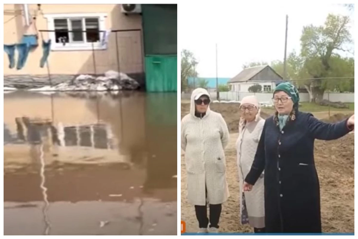 тасқын