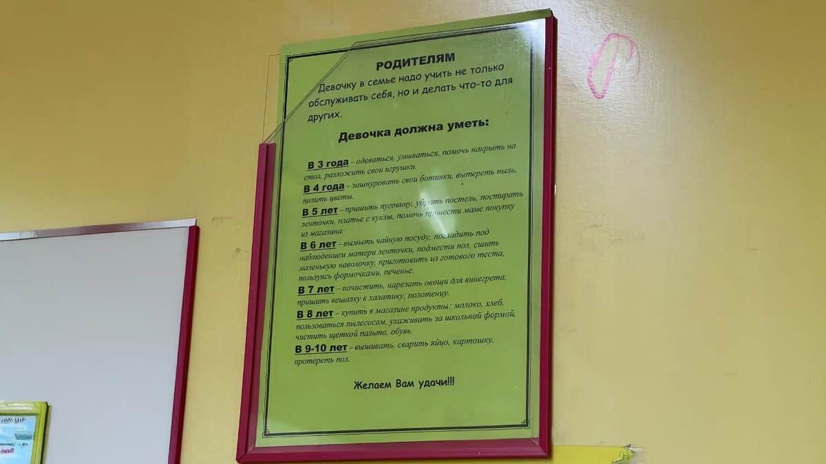 Күйеу бала қайын енесін сиқырлайды видео