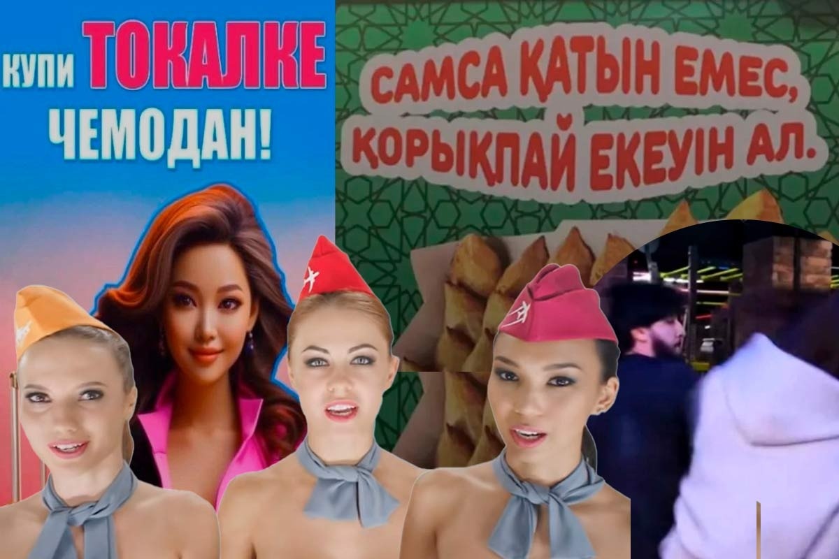 Орыстар блять и талқылайды блять видео