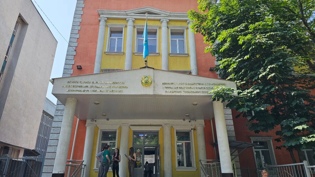 мектеп