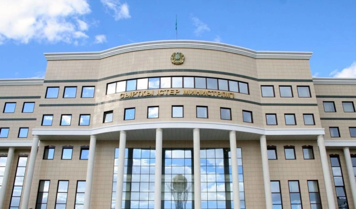 сыртқы істер министрлігі 