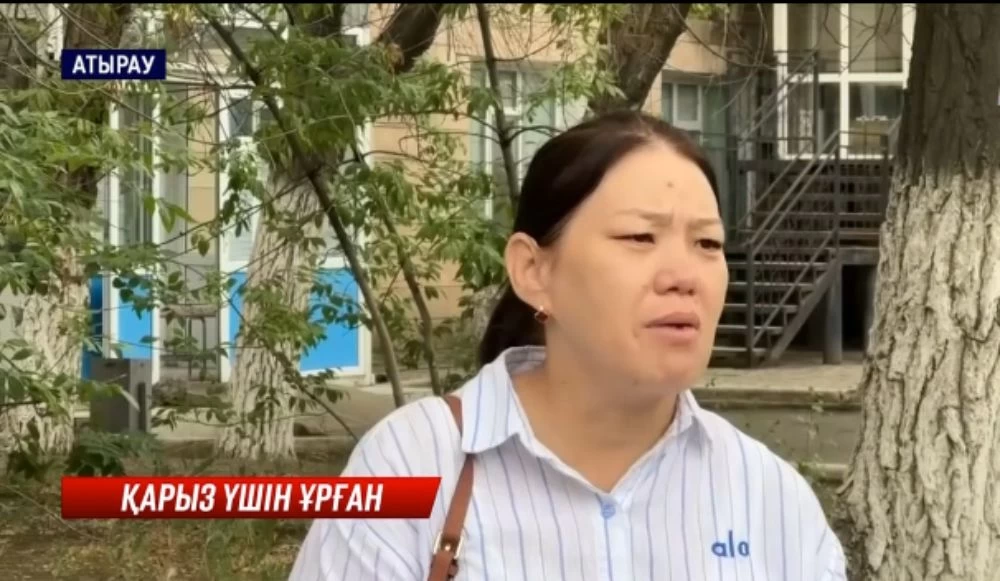 әйелі