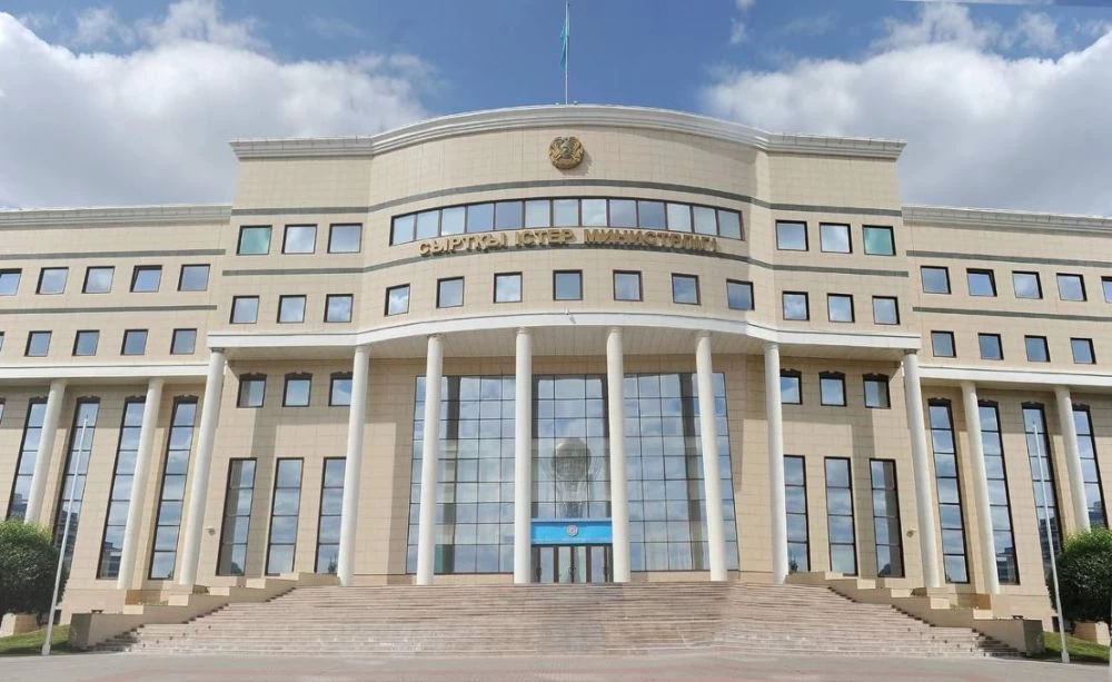 сыртқы істер министрлігі