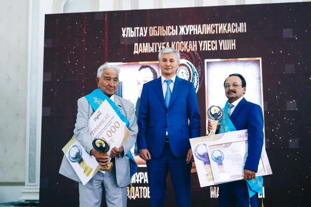 Ұлытау облысы журналисттерге сыйлық  