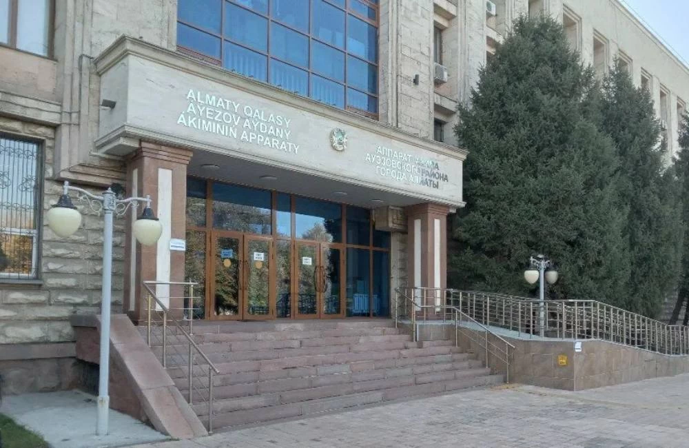 Әуезов ауданы әкімдігінің ғимаратын күрделі жөндеу